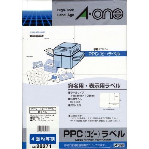 エーワン PPCラベル 28271 28271 （1点）