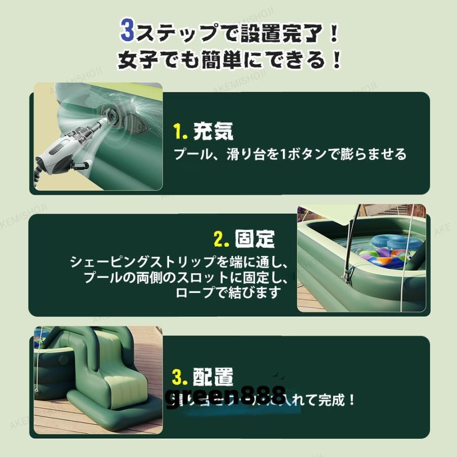 エアー滑り台 大型 滑り台 遊具 猛暑対策 水遊び 家庭用 芝生遊びファミリープール 子供用 エア滑り台 ビニール滑り台 空気入れ 折りたたみ HRDEVELOPMENT_JP