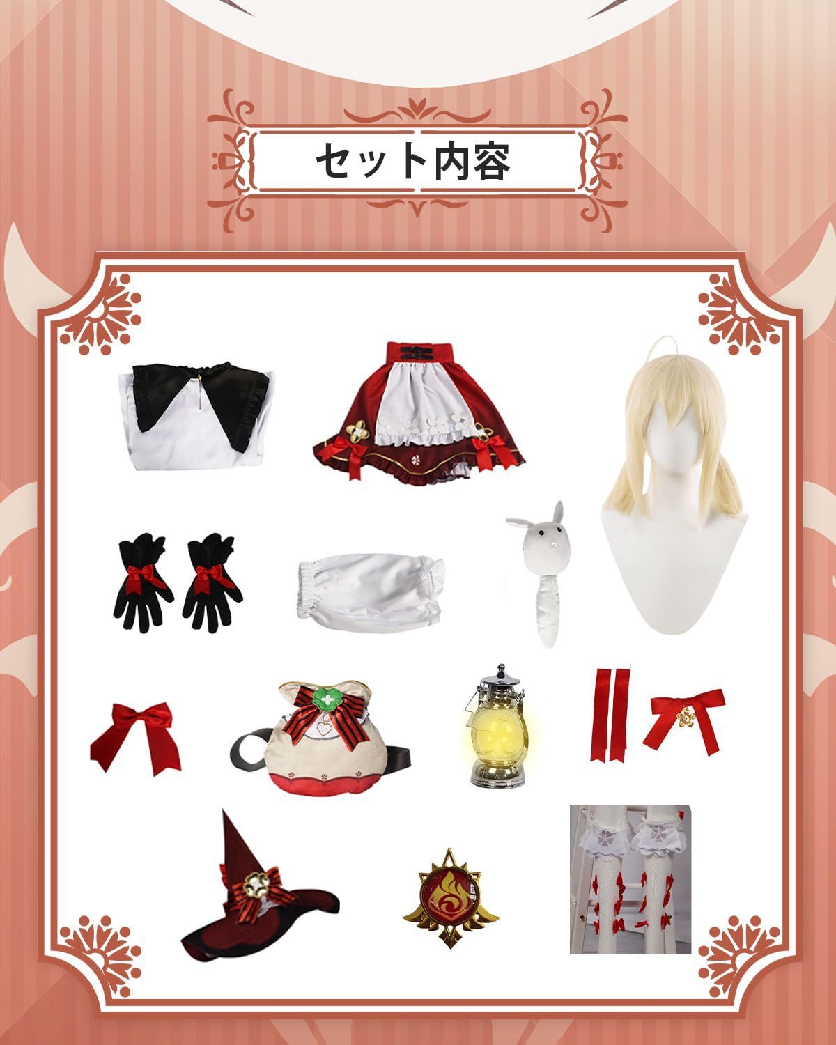 最大60％オフ。 五次元 高品質 クレー コスプレ ウィッグ付き 星燭に揺れる爛花 原神 コスプレ衣装 フルセット コスチューム 大人用 仮装 文化祭 Genshin Klee BJ0919ML04 気に入る