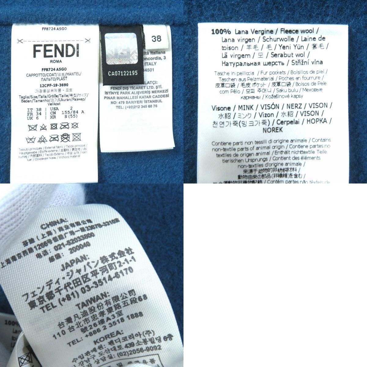 極美品△FENDI フェンディ FF8724 ウール100％ ポケットミンクファー ロゴ入り 袖ジップデザイン ロングコート グレー 38 イタリア製 正規品 レディース