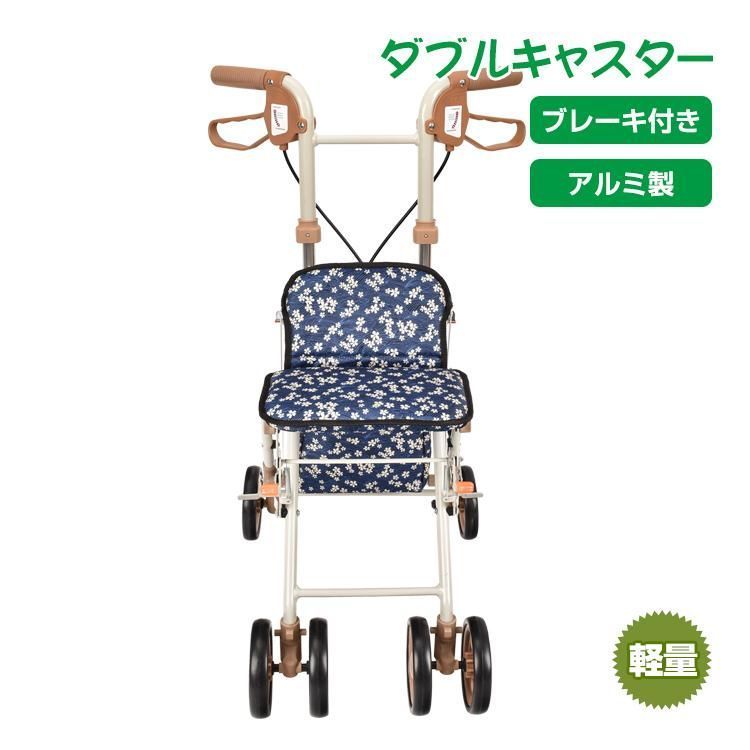 シルバーカー 軽量 折りたたみ コンパクト ショッピングカート 買い物カート 座れる 手押し車 シニアカート 歩行補助 Spc9882