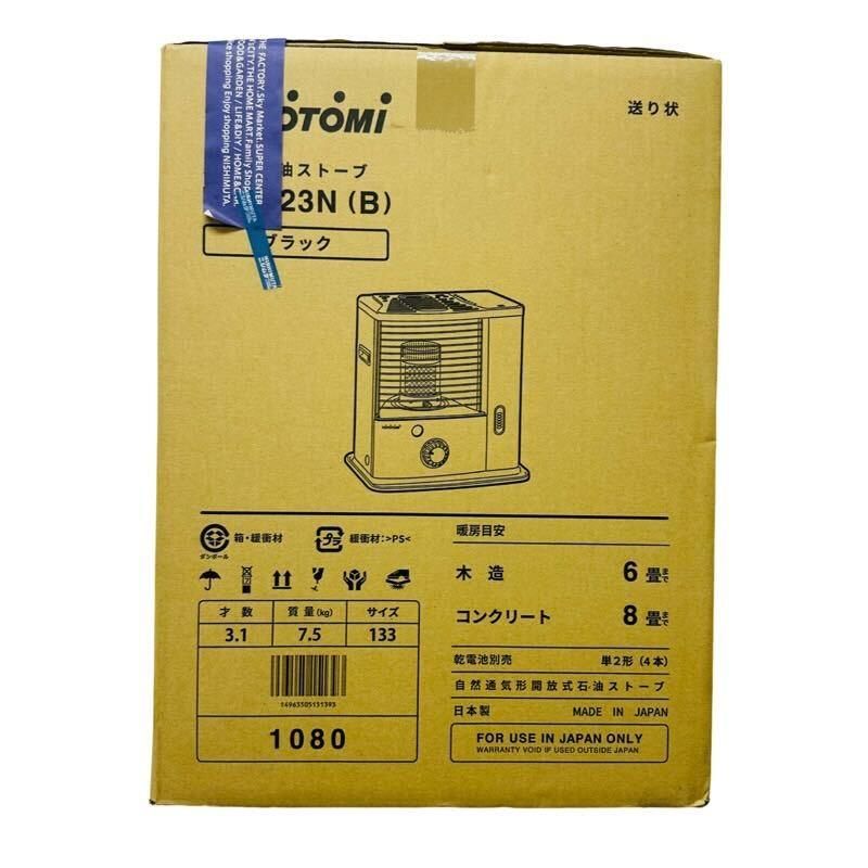 電化製品 42504R12