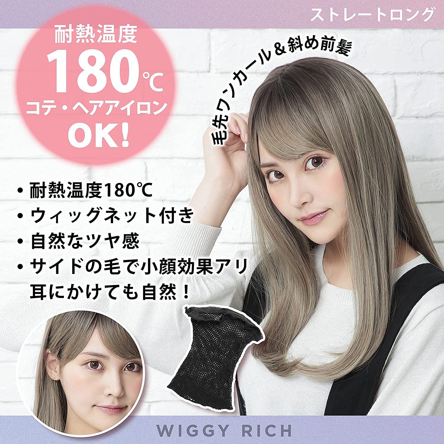 Party City WIGGY RICH ウィッグ ストレートロング レディー - メルカリ