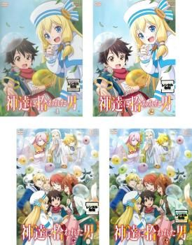 神達に拾われた男 4枚セット 第1話～第12話 全巻セット アニメ DVD レンタル落ち