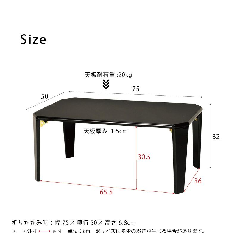 美しい鏡面加工リッチテーブル 幅75cm 机 つくえ モノトーン