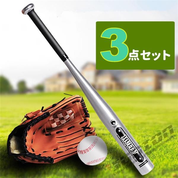 少年野球 軟式用グローブ ミズノ MIZUNO 左投げ 左利き用 少年野球