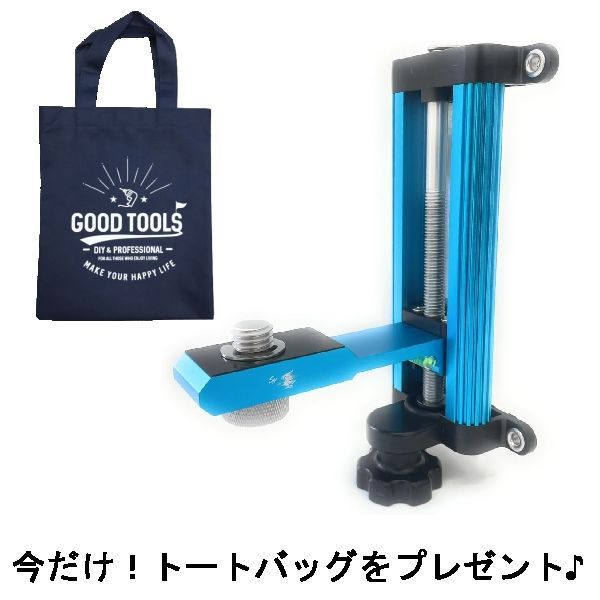 軽天ホルダー レーザー墨出し器 オマケ付き スカイブルー 青 マグネット 水平器 昇降調整機能付き レーザー クランプ 墨出し器 磁石式 5|8 アダプター 精品工房