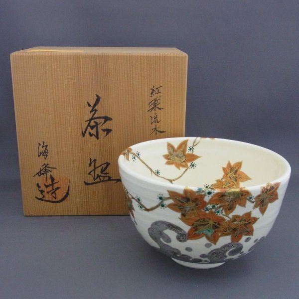 八木海峰作 京焼 手描き抹茶茶碗（紅葉流水）抹茶碗 | escudea.com