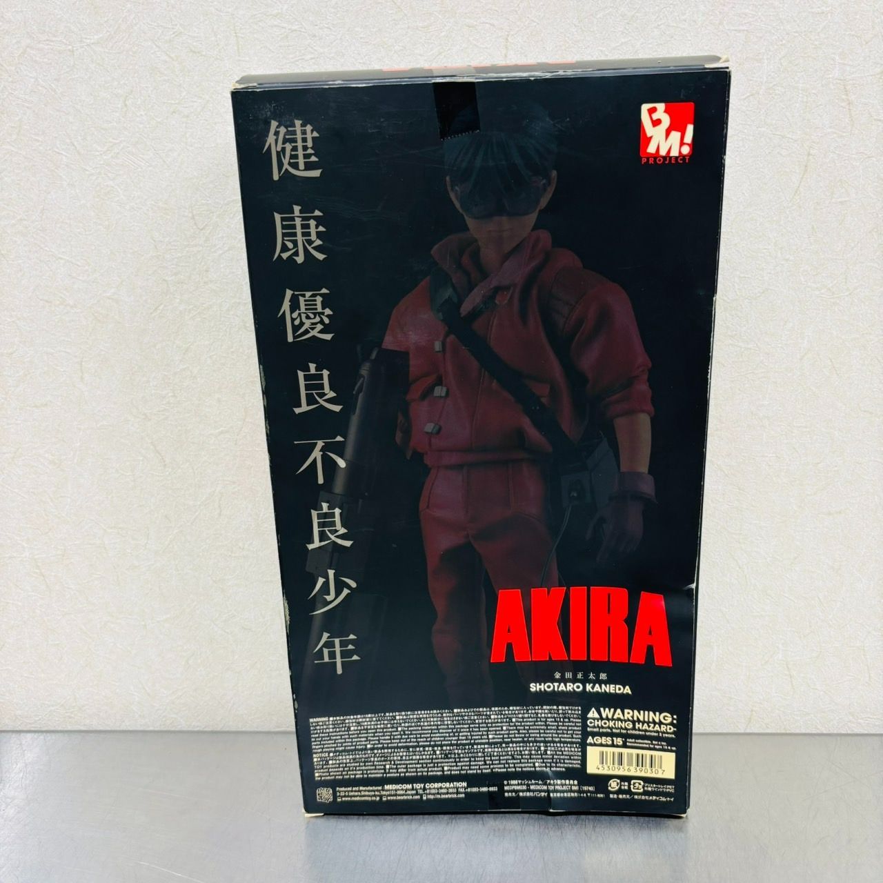 Project BM AKIRA アキラ 金田正太郎 1/6 スケール フィギュア