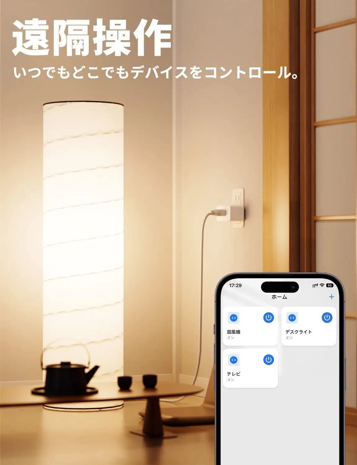 激安セール】【 Alexa認定】 meross スマートプラグ (2個セット) WiFi