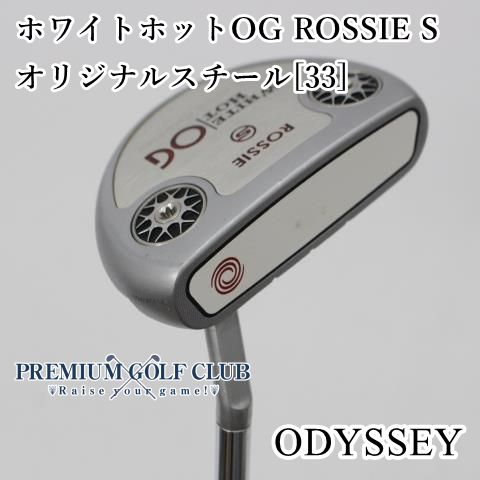 Bランク パター オデッセイ ホワイトホットOG ROSSIE ロッシーS オリジナルスチール 33インチ 2479