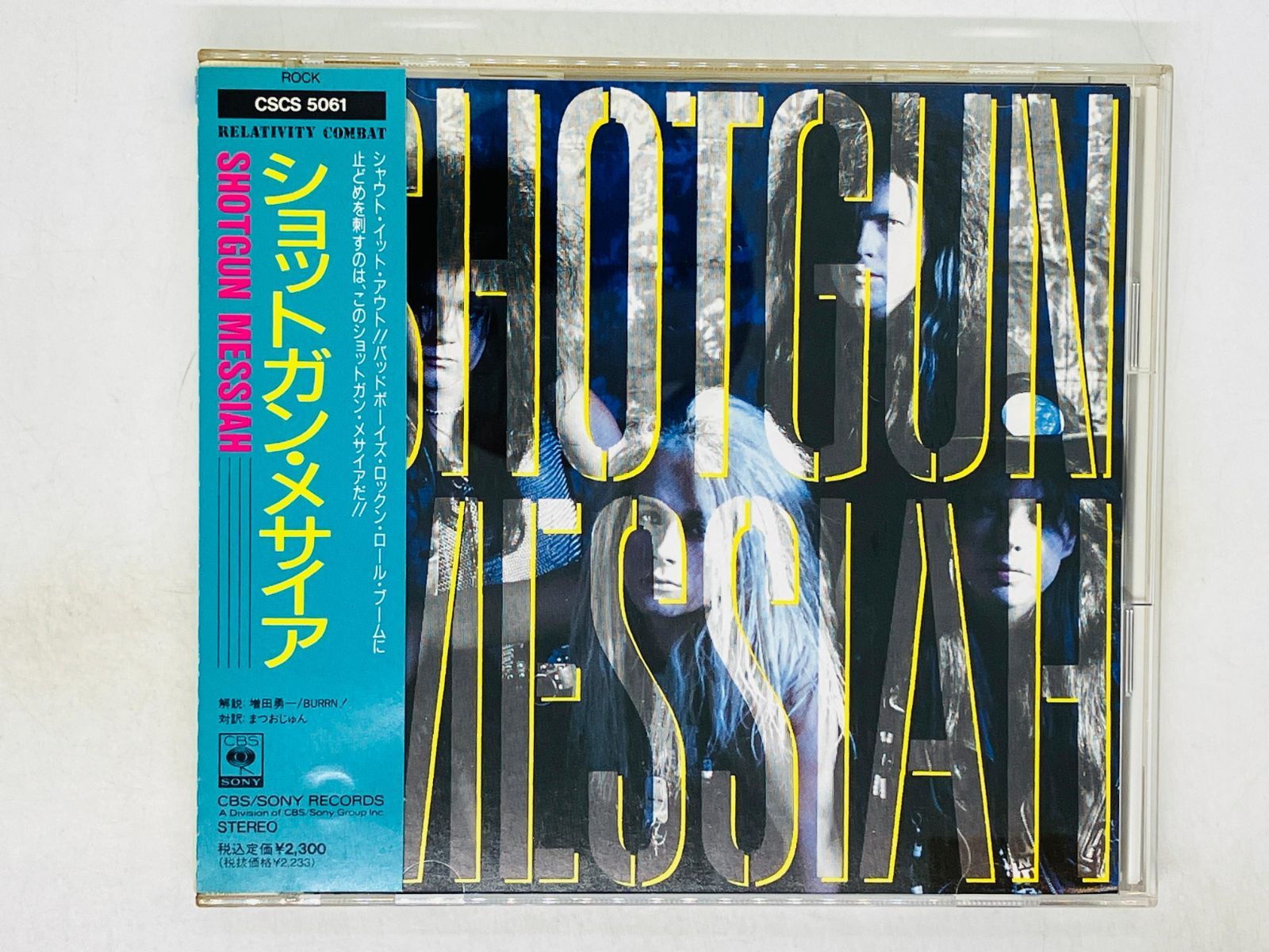 CD ショットガン メサイア / Shotgun Messiah / 帯付き CSCS 5061 Z51 