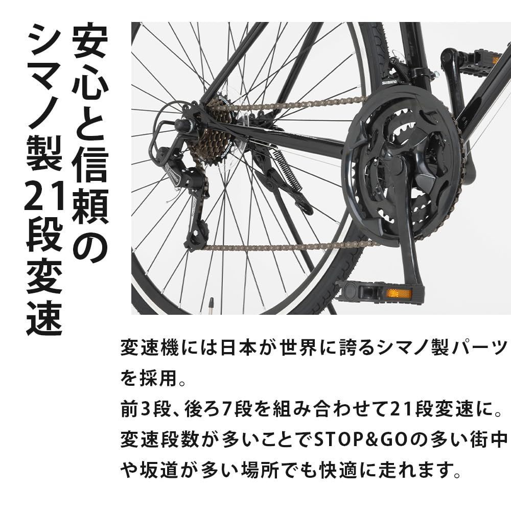 フレームサイズ 520mm