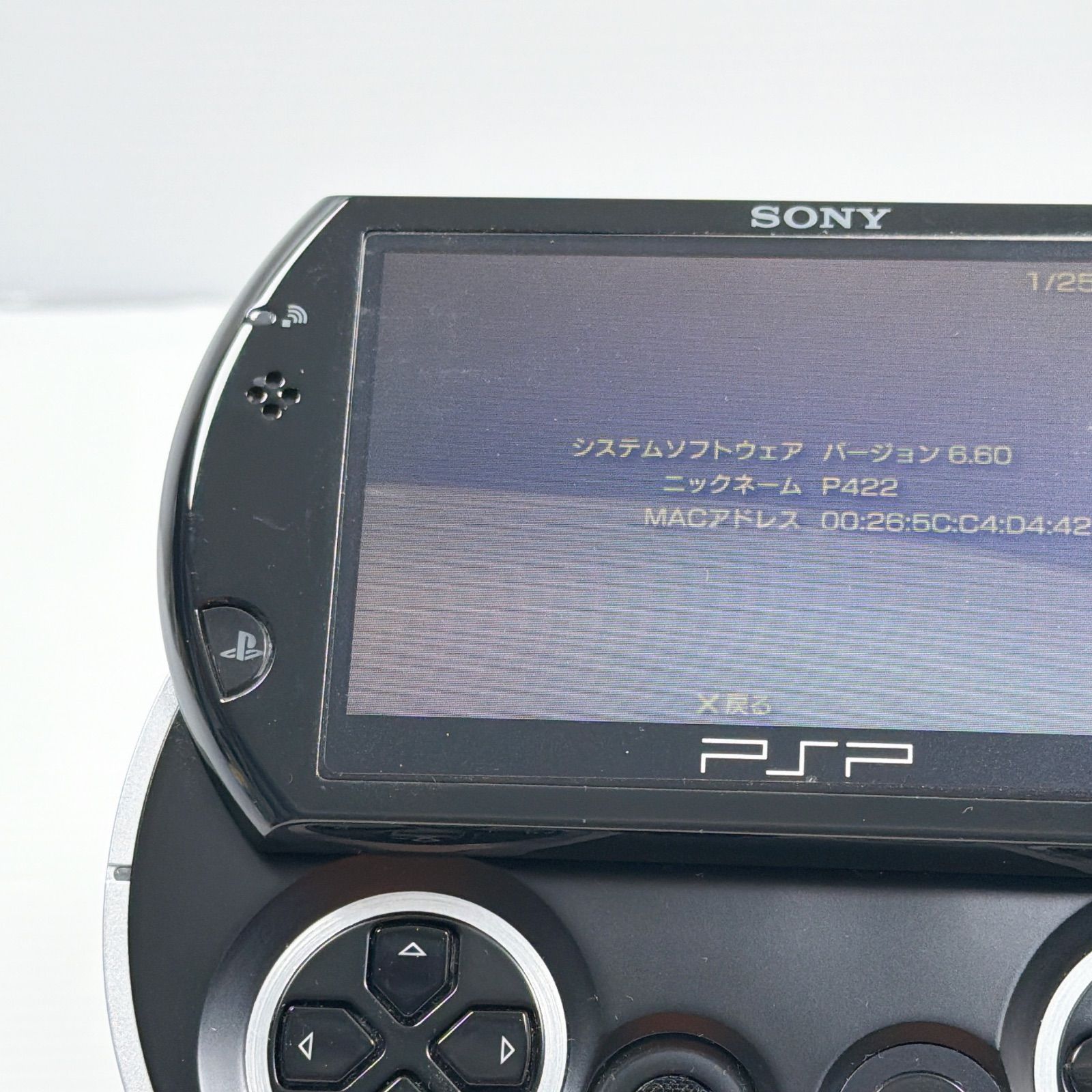 Portable psp
