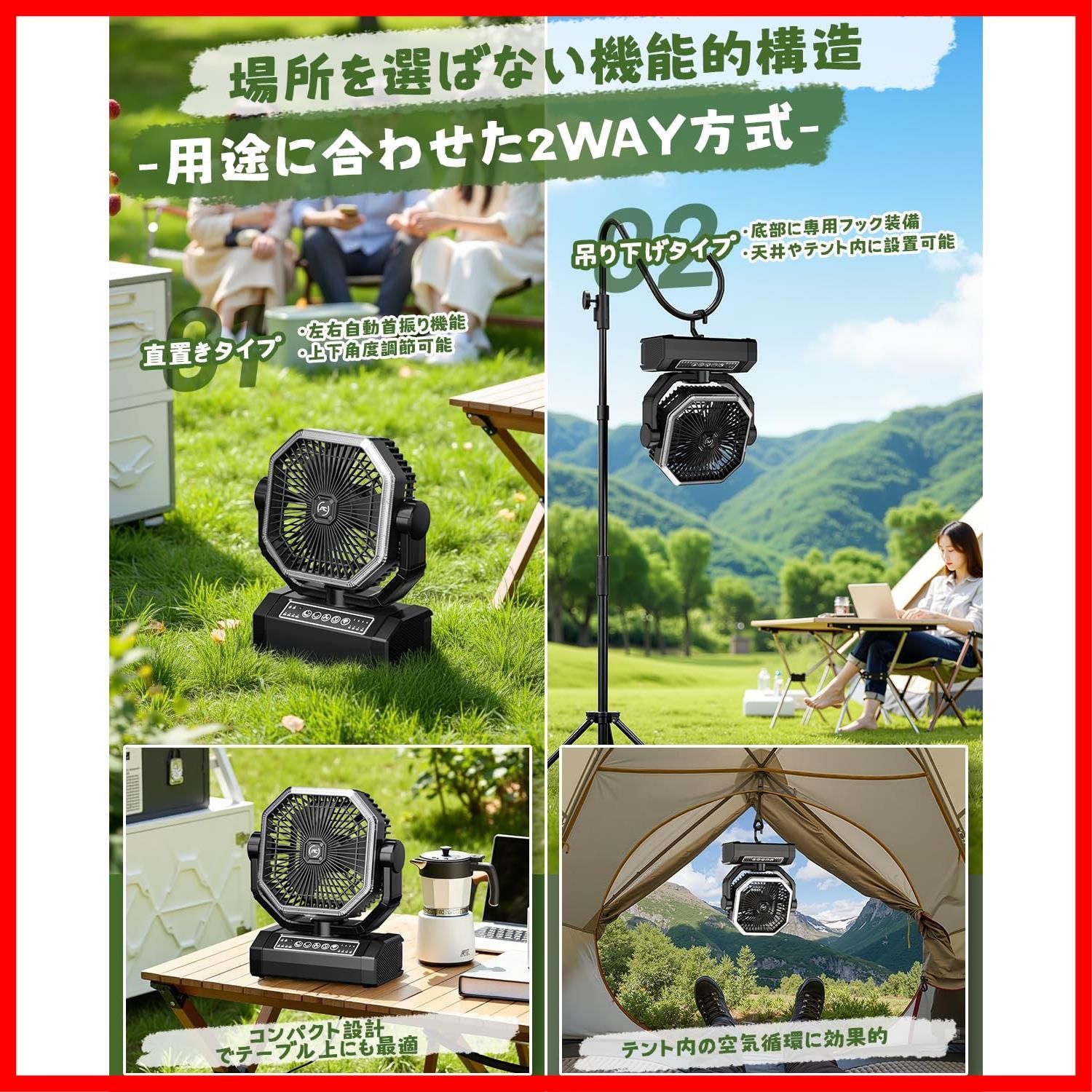 卓上扇風機 防災テントマット