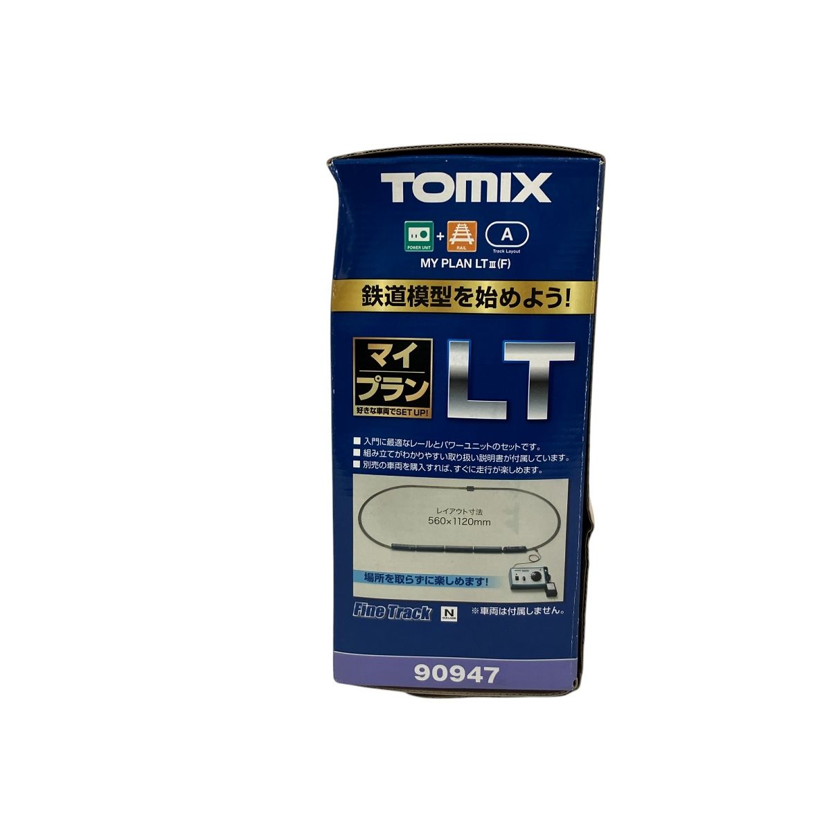 LT パワーユニット