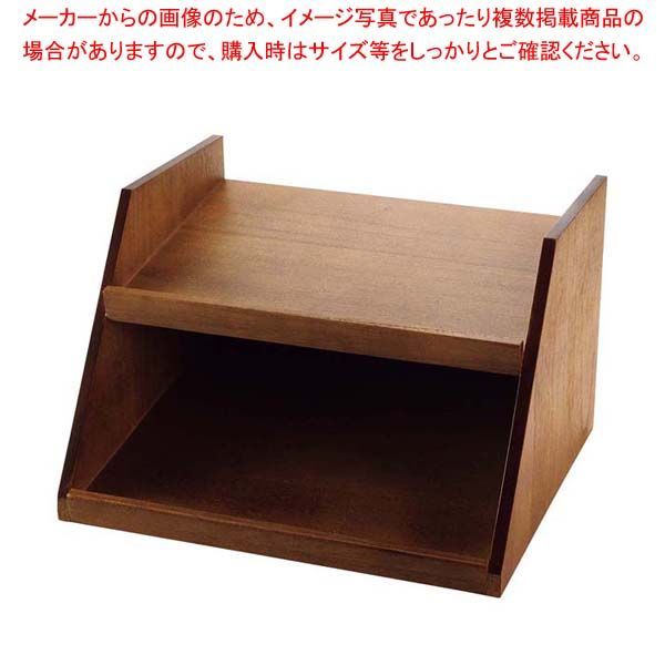 木製 オーガナイザーボックス用スタンド 2段3列 茶