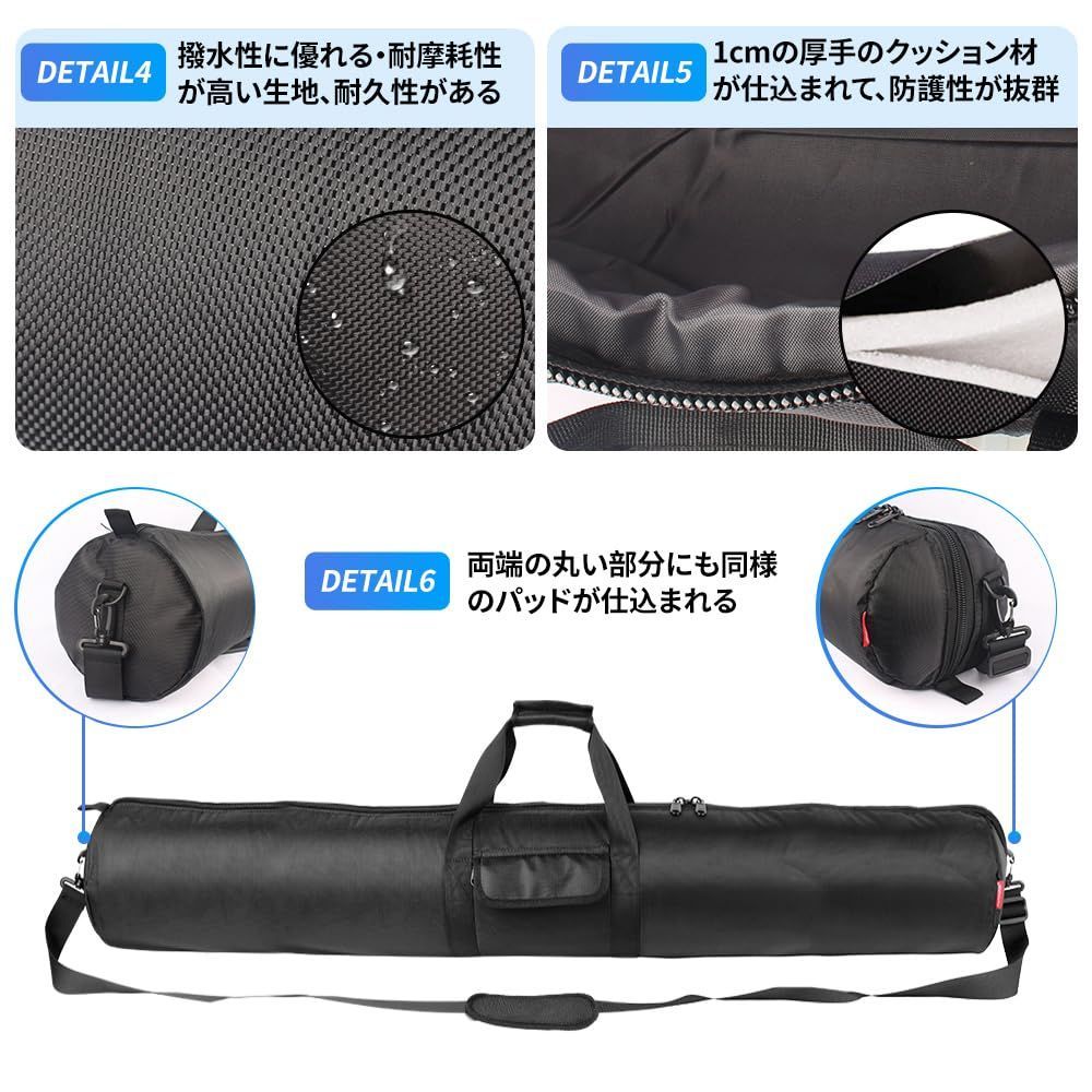 三脚ケース Hemmotop 三脚ケース 80cm 縮長790mmまで対応 キャリーバッグ