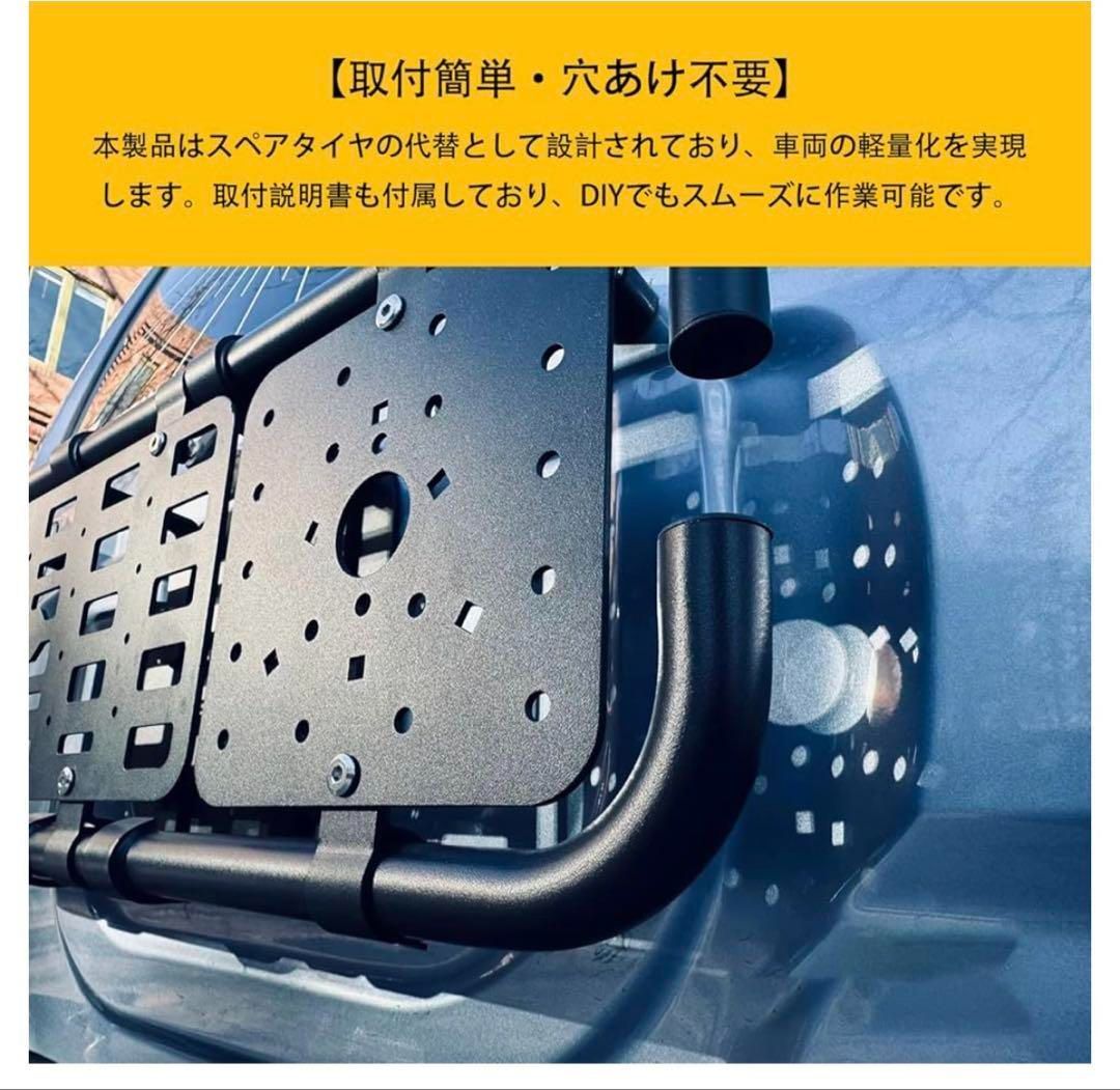 ジムニー リアゲート タクティカル拡張パネル三代目 JB23 JB33 JB43 