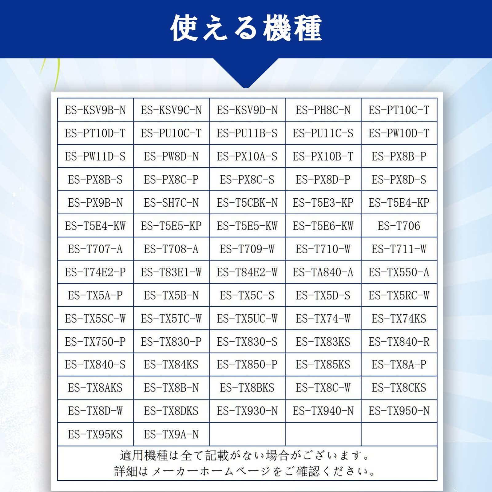 【特価商品】ISTORA 洗濯機糸くずフィルター ネット ES-LP1 ES-LP2 クズ取りネット/洗濯機用フィルター 210-337-0483