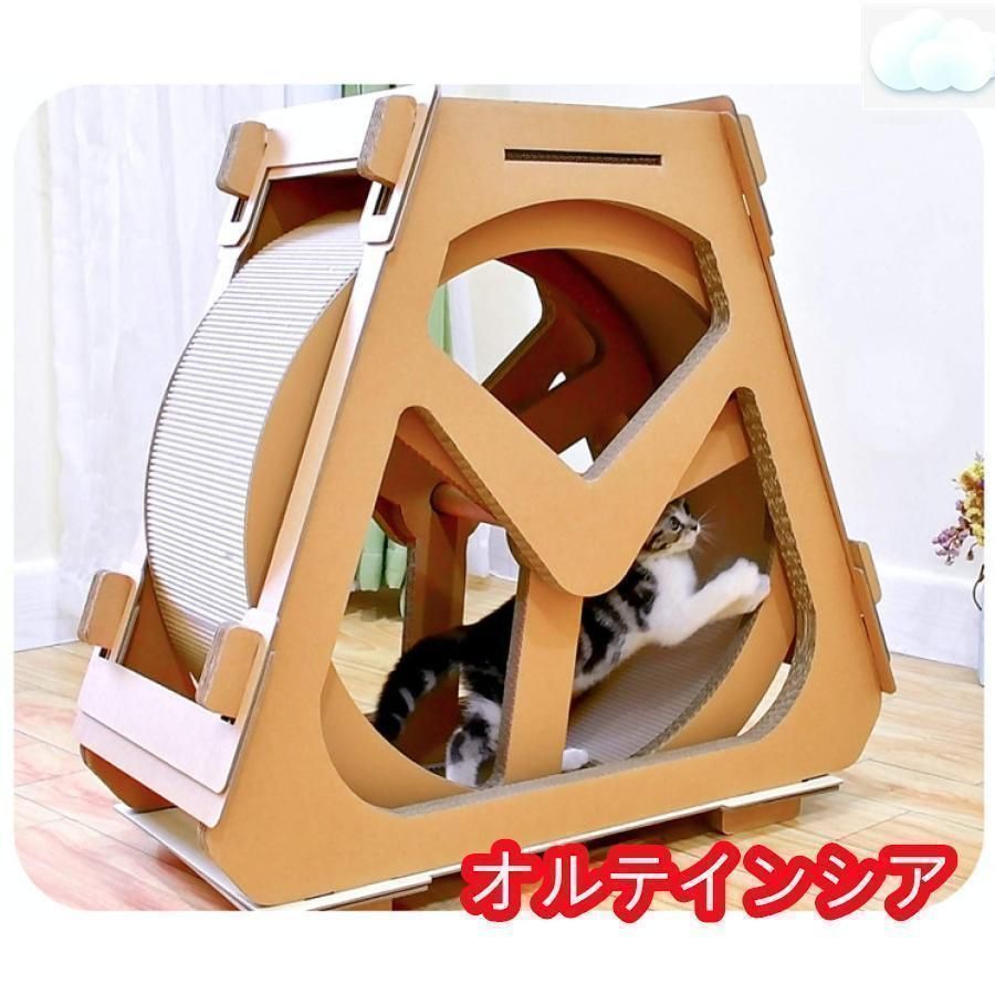 キャットエクササイズホイール