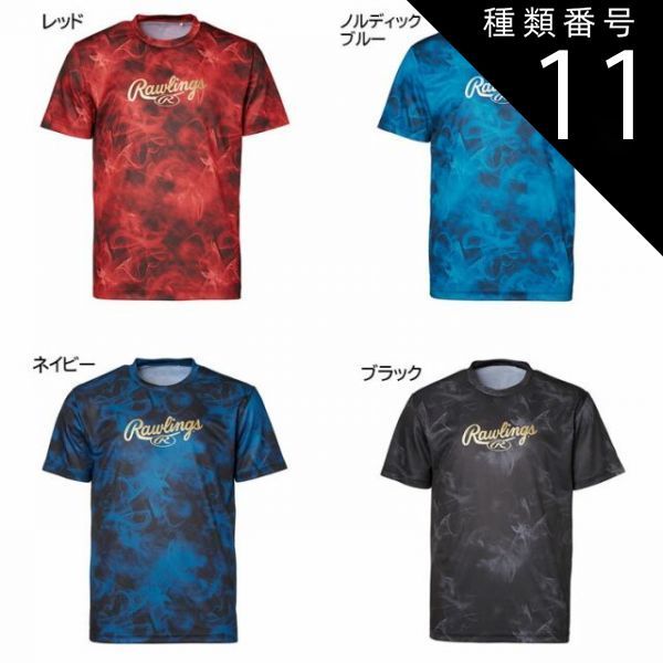 種類11：2XO/Ｂ：ブラック 送料無料！メール便にて発送　ローリングス Rawlings　COMBAT　コンバット　ゴーストスモークグラフィック Tシャツ　野球　半袖シャツ　AST14S02　3500