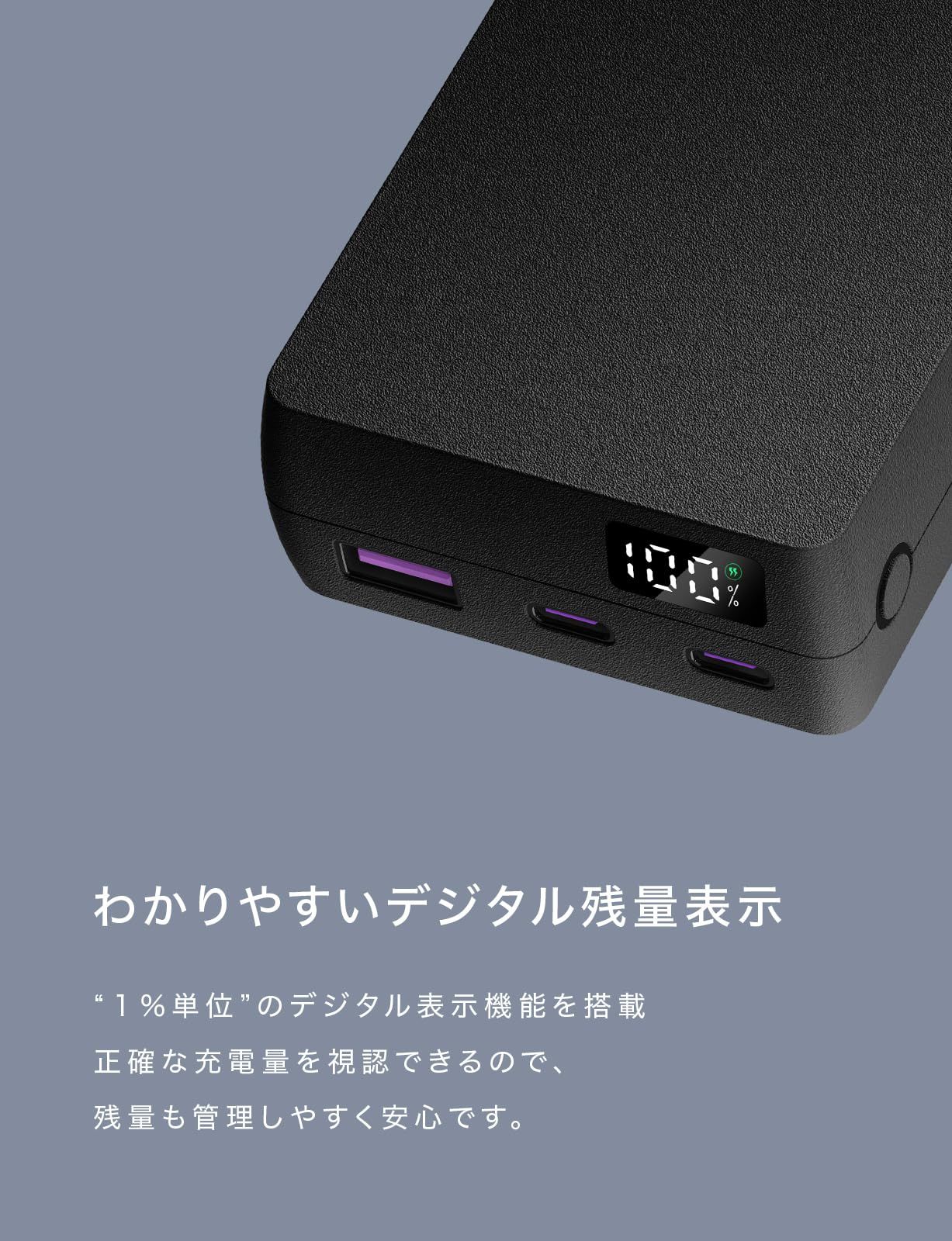 CIO SMARTCOBY TRIO 20000mAh 65W モバイルバッテリー 大容量 小型