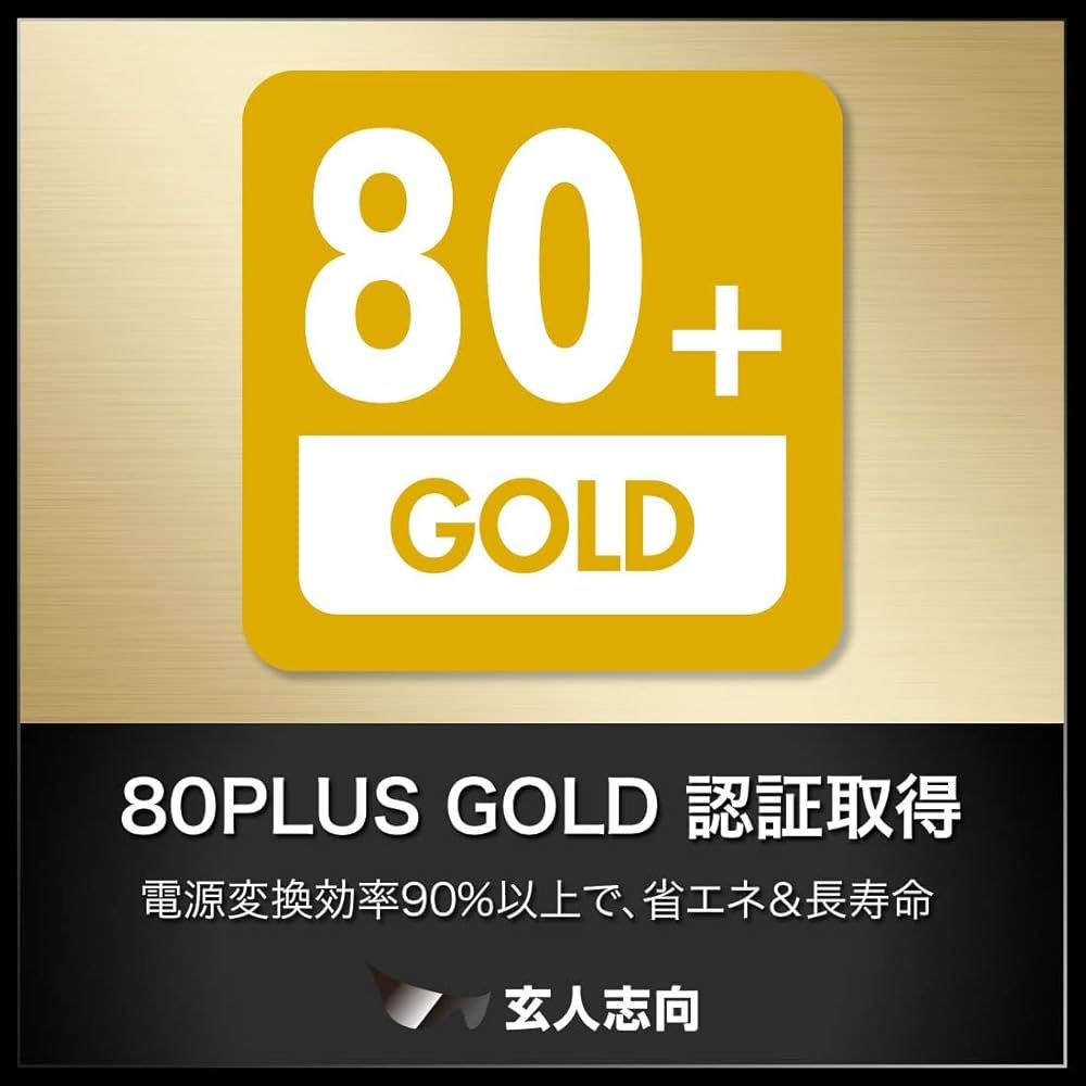 玄人志向 電源ユニット 750W ATX 電源 80 PLUS ゴールド PC電源 セミプラグイン KRPW-GS750W 90