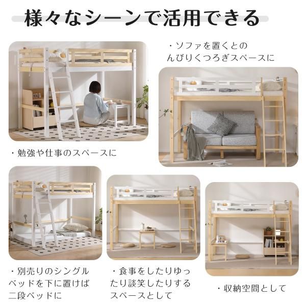 可動式デスク付き