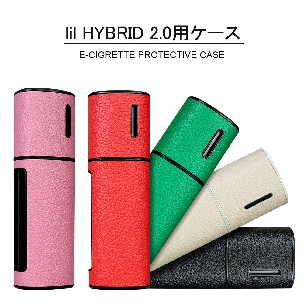 数量限定】(ピンク) 2.0対応 Hybrid lil lil lil HYBRID用の保護カバー おしゃれ 指紋防止 耐衝撃 リルハイブリッド用の カバー ライチ柄 PUレザー製 2.0用のケース HYBRID - メルカリ