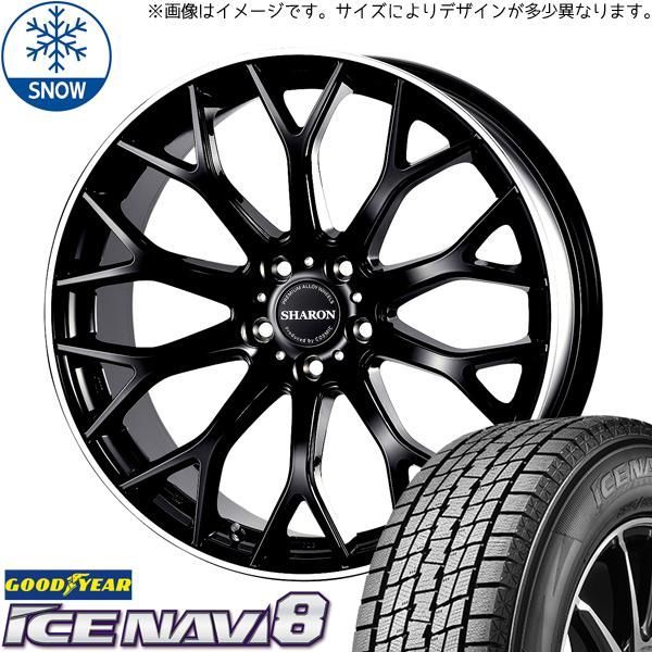 マツダ6 アテンザワゴン 225/55R17 スタッドレス | ダンロップ