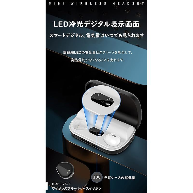 特価商品】SZHTFX ステルス イヤホン Bluetooth 5.2 両耳 片耳 特価商品】SZHTFX ステルス イヤホン Bluetooth 5.2 両耳 片耳