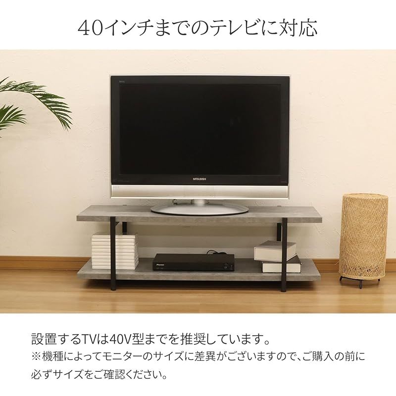 幅105x奥行40.3x高さ32cm グレイ