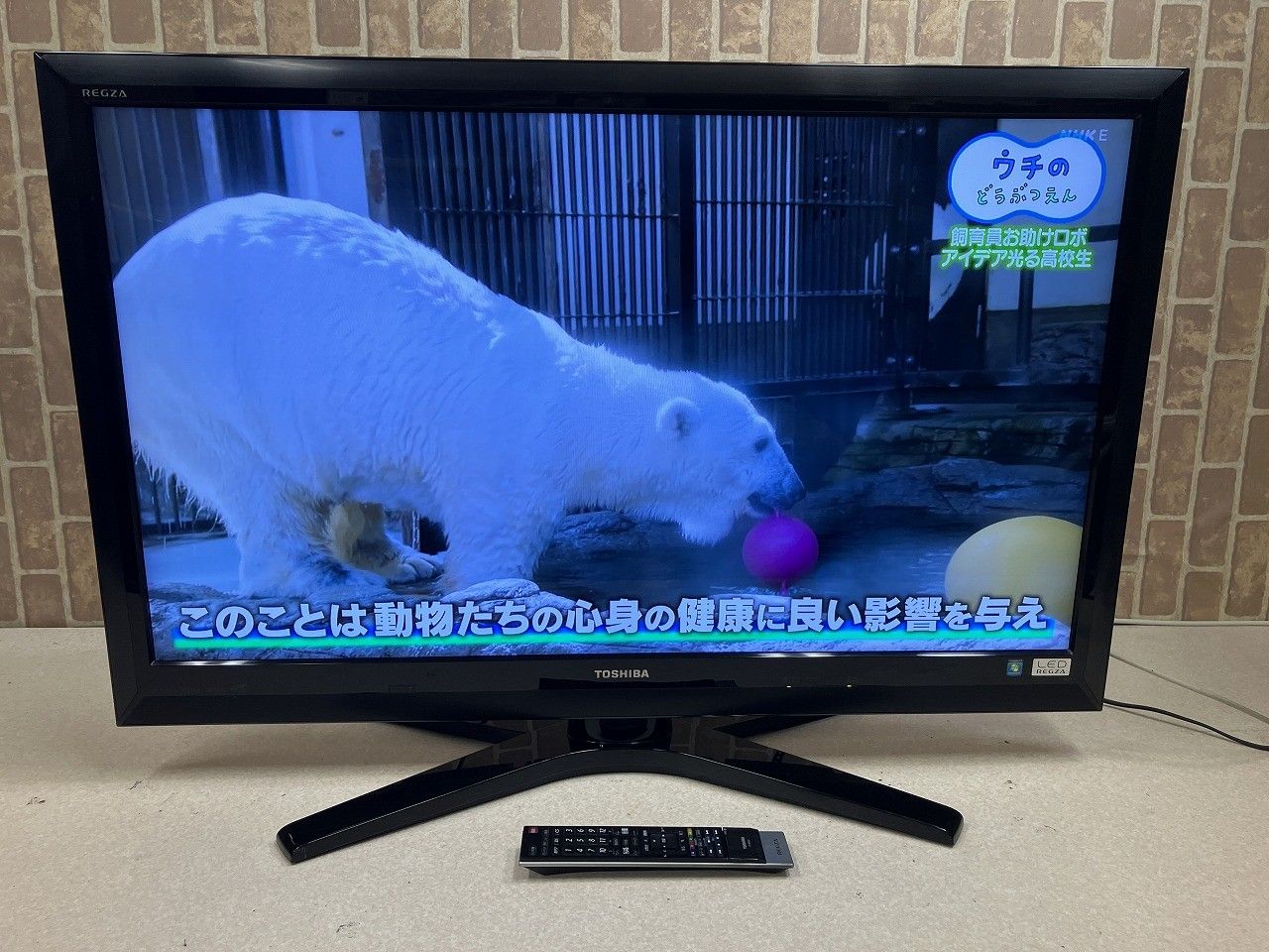 REGZA 東芝 42Z1 42の通販 価格比較 42型液晶テレビ｜Yahoo!フリマ（旧PayPayフリマ） ★TOSHIBA東芝REGZA★42型液晶テレビ42Z7000★【リモコン欠品】09年製○366v29