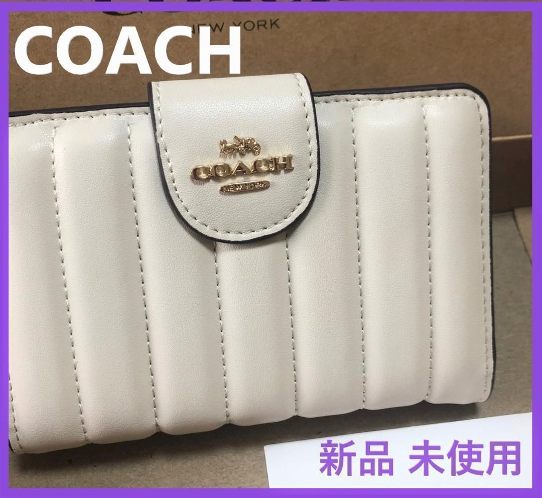 COACH コーチ 新品 ホワイト キルティング 折り財布 レディース 財布