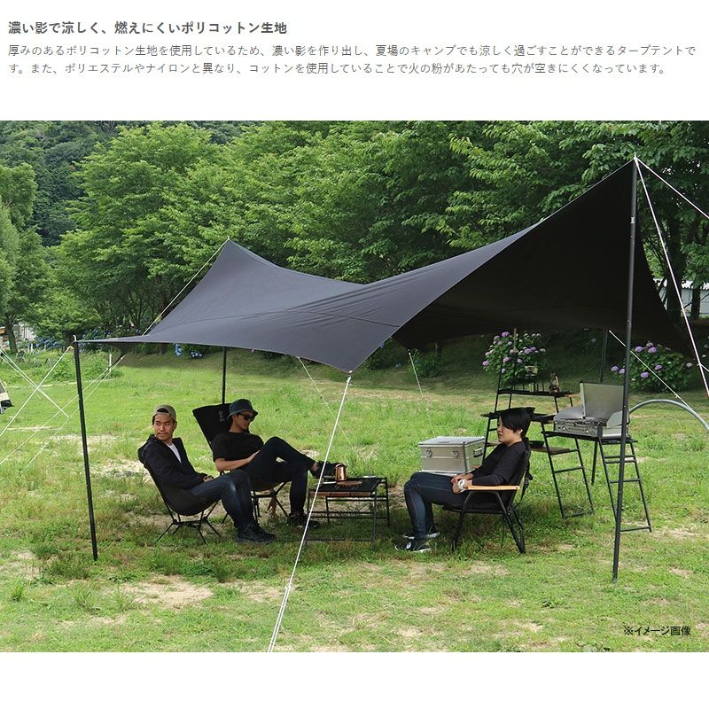 オクラタープ ブラック