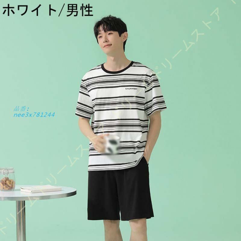 ルームワンピース