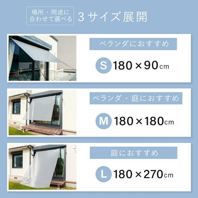 180cm×270cm】遮熱クールアップシェード masa サンシェード セキスイ
