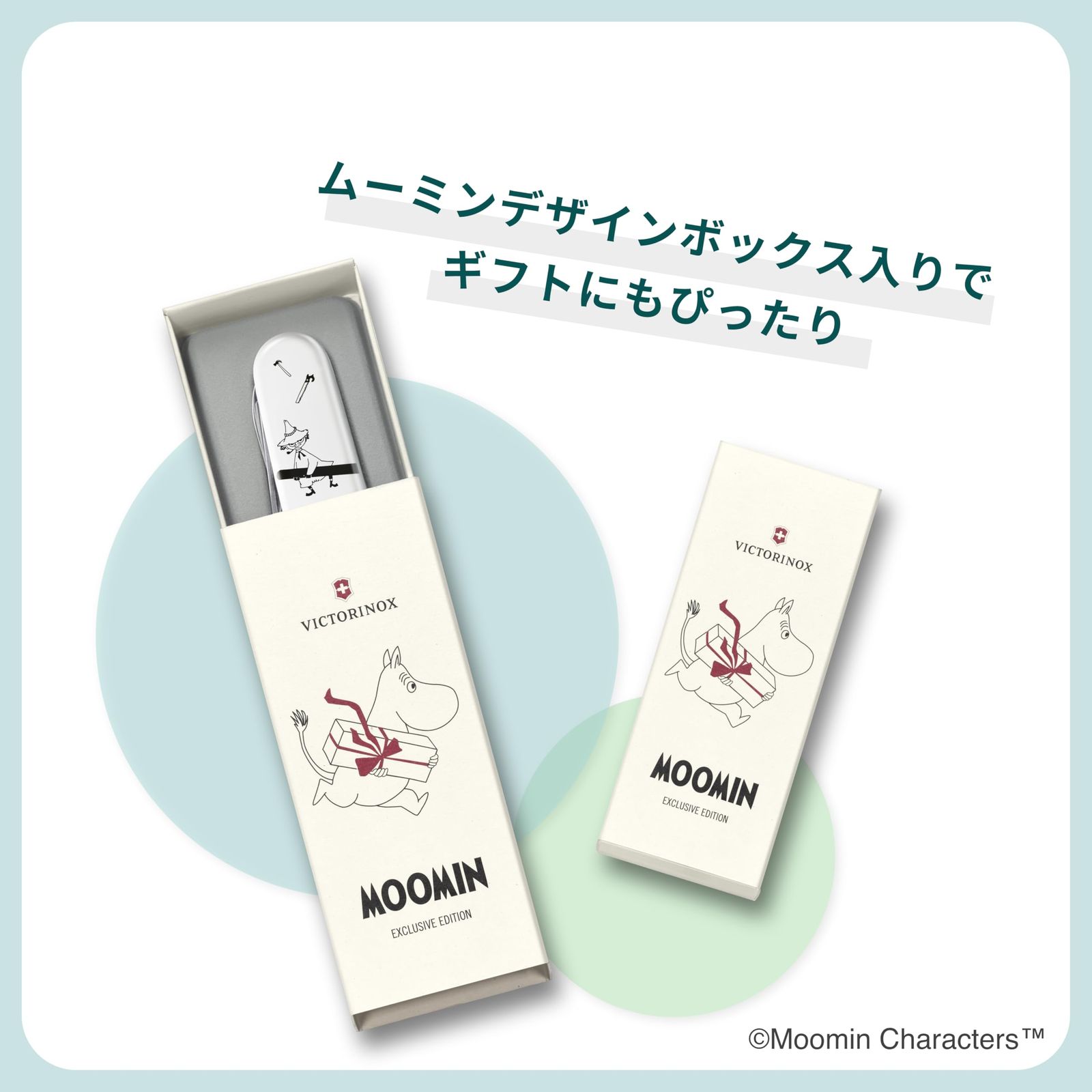 アーミナイフ[スイス製]ケース付き 楽天市場】【P10倍＆ノベルティ付】スイスミリタリー スーツ