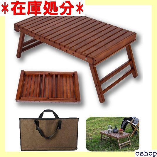 FOREST HOME 木製テーブル 折りたたみ式 天然木製 ダークブラウン 軽量