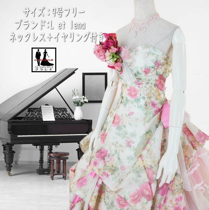フォーマル衣装 ドレス 9号フリー CLC5112 クラレナ L et lena アイボリー ピンク 花 リボン ネックレス イヤリング付き ドレス 洋装 品 リサイクル cd9 cd11