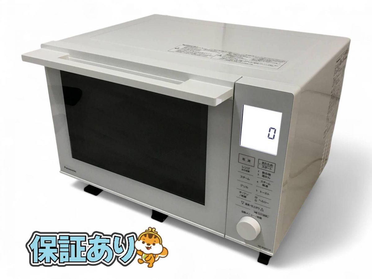 パナソニック オーブンレンジ ホワイト NE-BS607-W Panasonic スチーム
