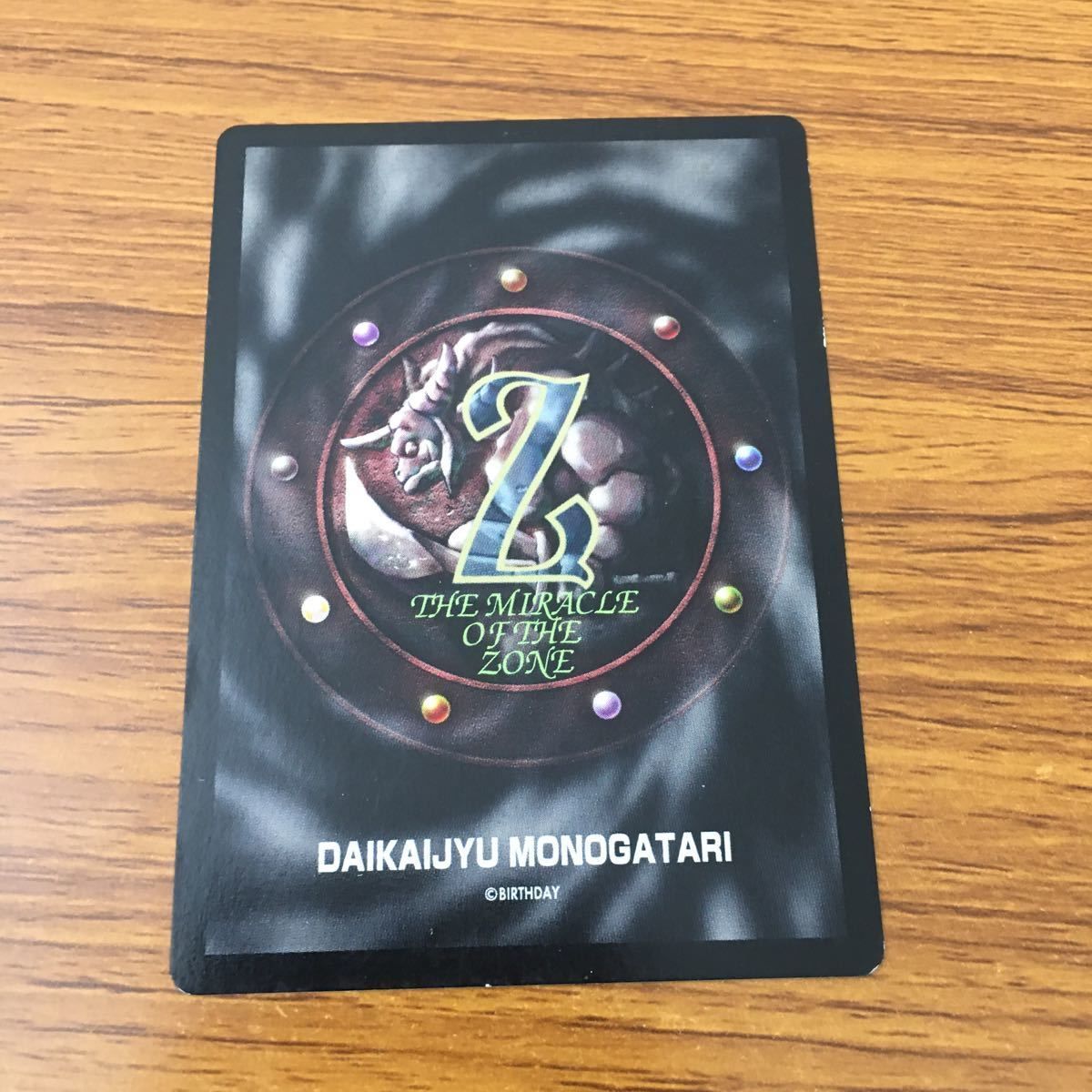 ミラクルオブザゾーン カード ドラゴン 竜 関連 まとめ売り ミラクルオブザゾーン カード ドラゴン 竜 関連 まとめ売り