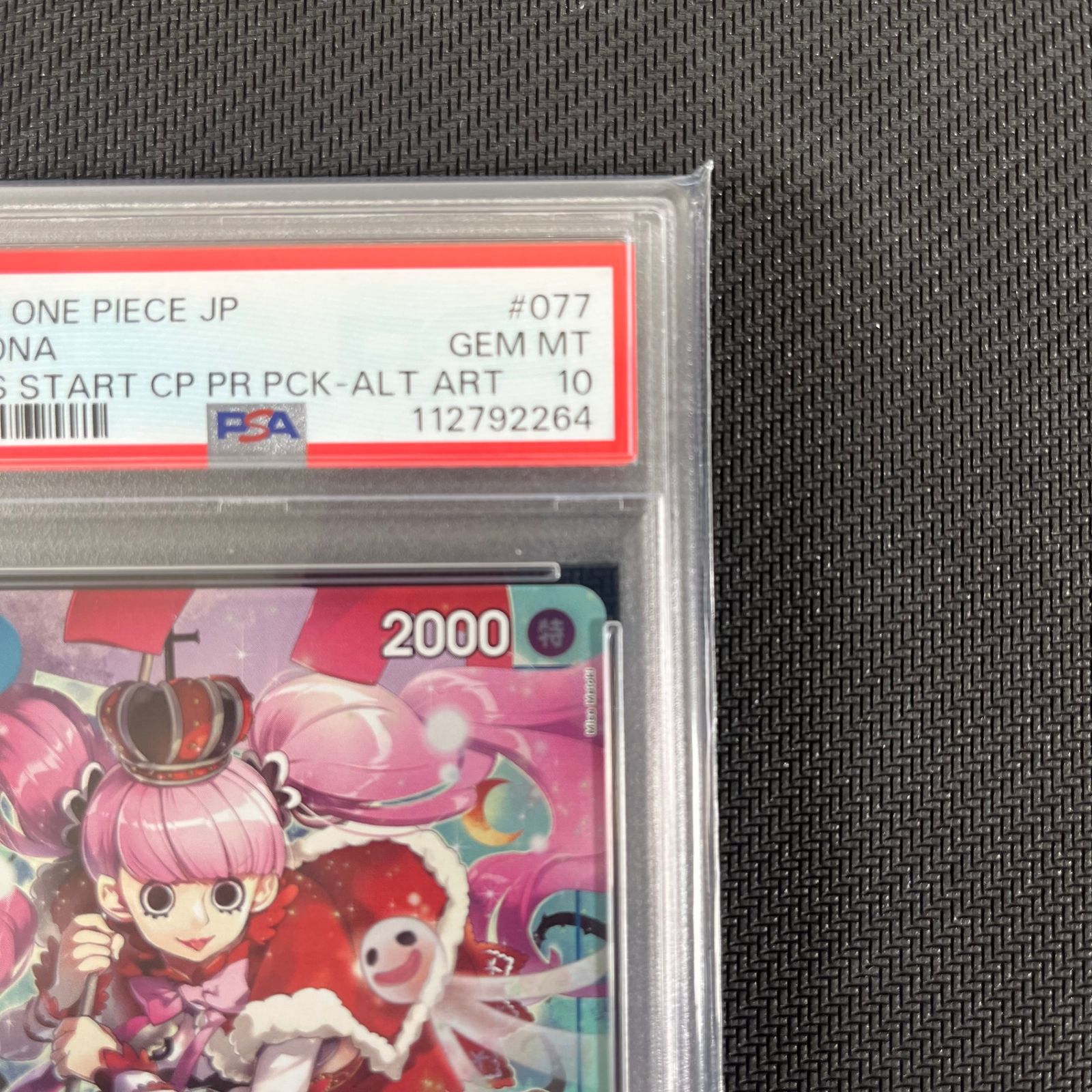 OP01/077P2 　ペローナ　PSA10 始めようキャンペーン　パラレル OP01/077P2 ペローナ PSA10 始めようキャンペーン パラレル