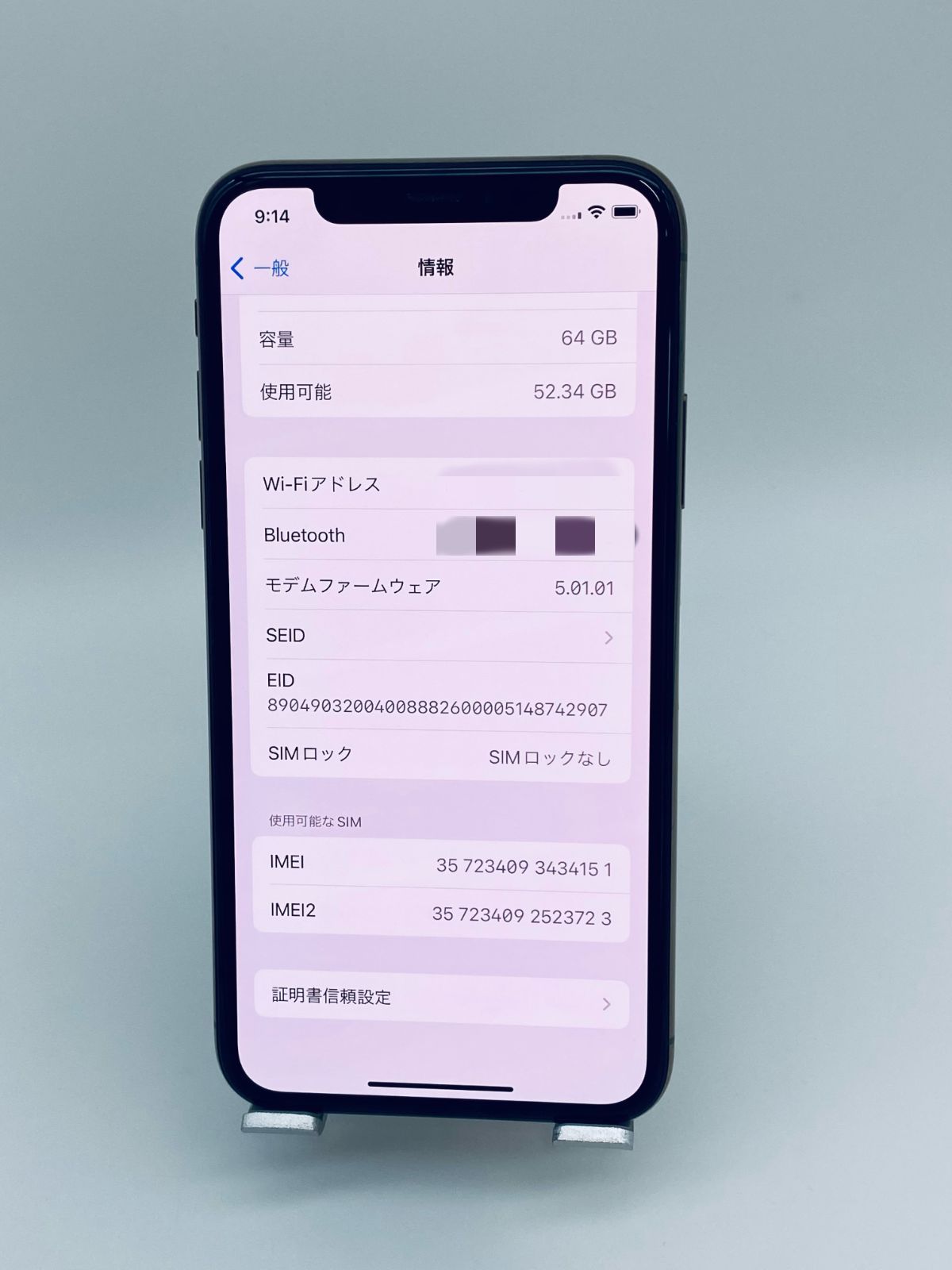 競売 051 ゴールド/新品バッテリー/ストア版シムフリー 64GB iPhoneXS