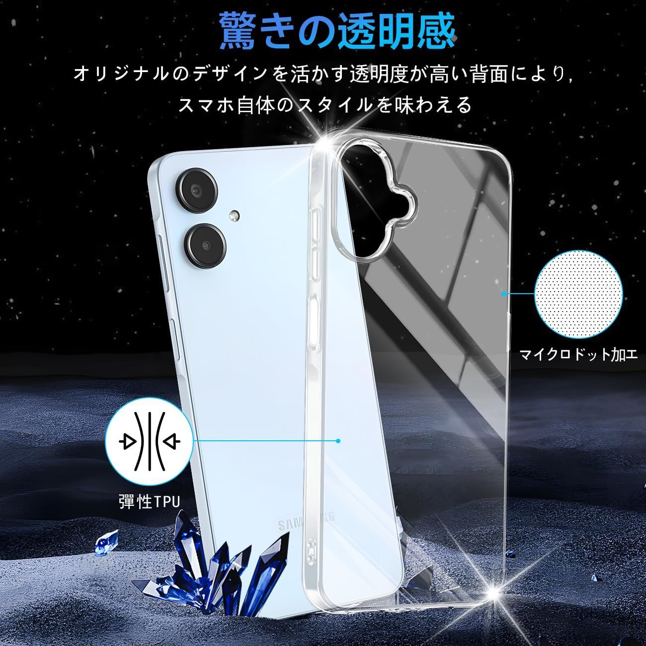Galaxy A25 5G クリア ケース TPU 耐衝撃 透明 - メルカリ