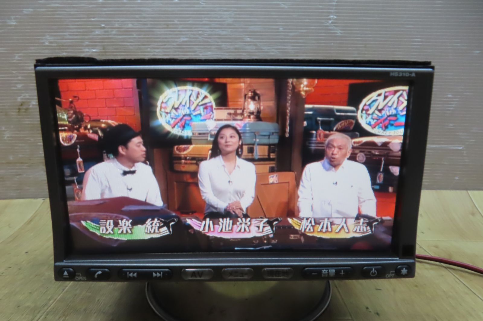 地図2017年 地デジTVワンセグ内蔵