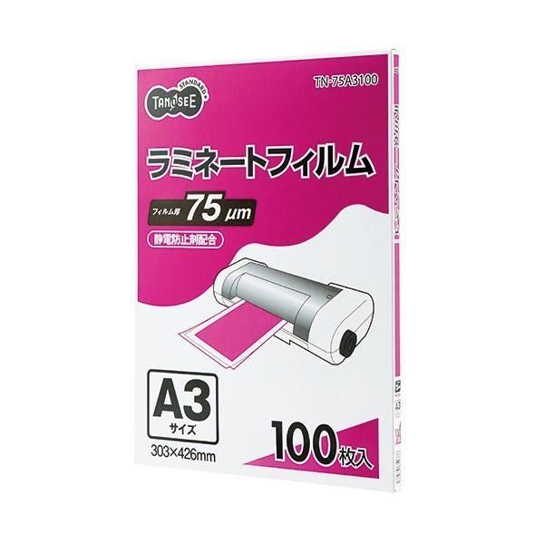 （まとめ）TANOSEE ラミネートフィルム A3グロスタイプ(つや有り) 75μ 1パック(100枚)〔×3セット〕
