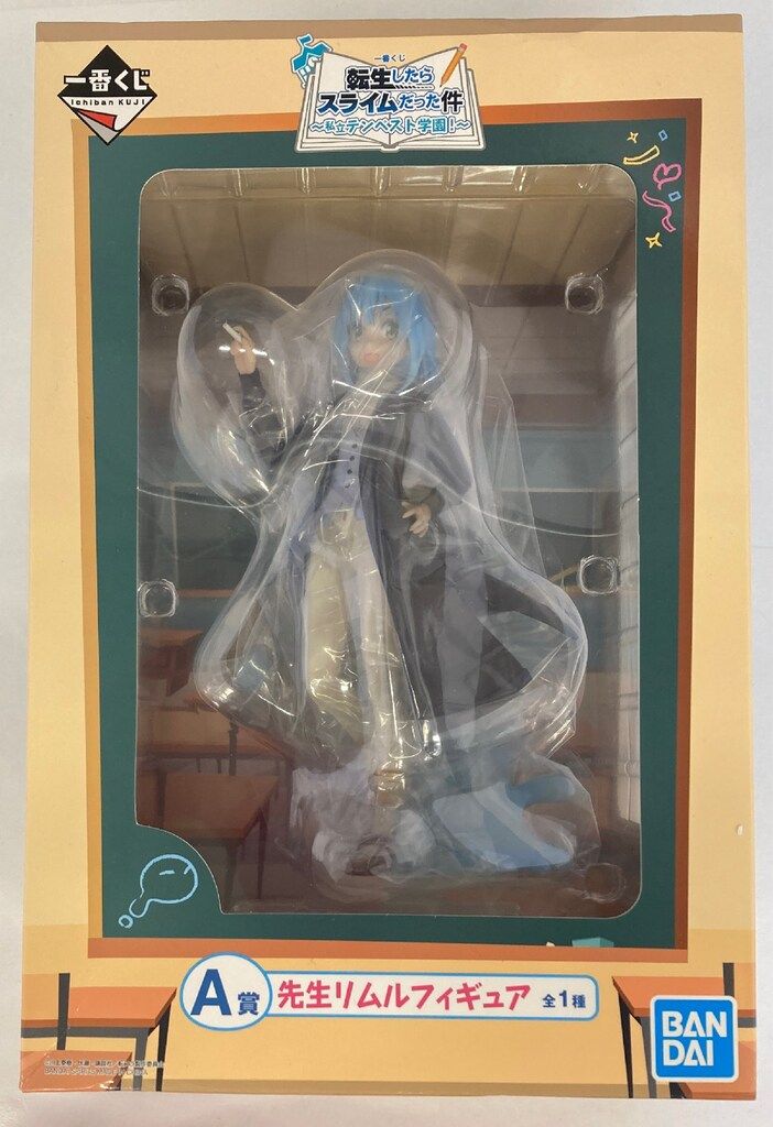 BANDAI SPIRITS 一番くじ 転生したらスライムだった件 私立テンペスト学園! A賞先生リムル フィギュア