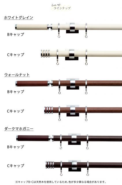 グレイスノーヴァ19 Dキャップ